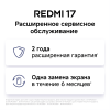 Смартфон REDMI 17 4ГБ / 256ГБ, зеленый